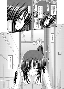 Page 150 of Roshutsu Shoujo Nikki Soushuuhen 1 Satsume