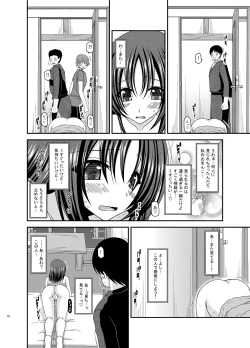 Page 152 of Roshutsu Shoujo Nikki Soushuuhen 1 Satsume