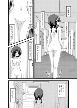 Page 42 of Roshutsu Shoujo Nikki Soushuuhen 1 Satsume