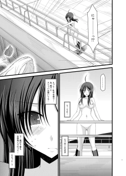 Page 71 of Roshutsu Shoujo Nikki Soushuuhen 1 Satsume