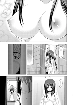 Page 7 of Roshutsu Shoujo Nikki Soushuuhen 1 Satsume