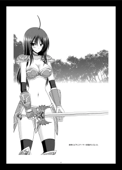 Page 85 of Roshutsu Shoujo Nikki Soushuuhen 1 Satsume