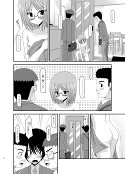 Page 90 of Roshutsu Shoujo Nikki Soushuuhen 1 Satsume