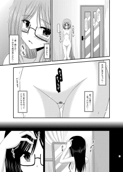 Page 91 of Roshutsu Shoujo Nikki Soushuuhen 1 Satsume