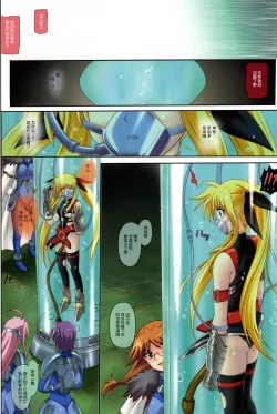 Page 22 of Color Classic Note Extension 04 "567"