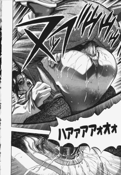 Page 14 of ありじごく