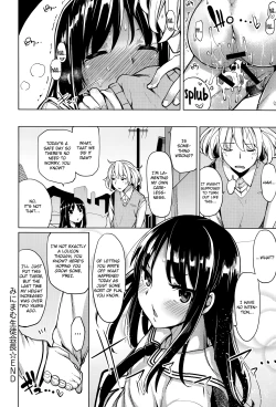 Page 16 of Minimum Seito Kaichou | Minimum Student Council President