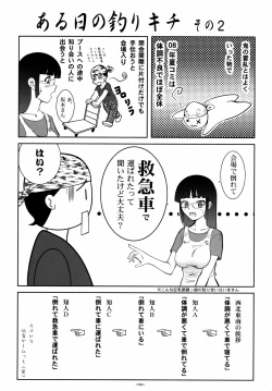 Page 32 of Kannani