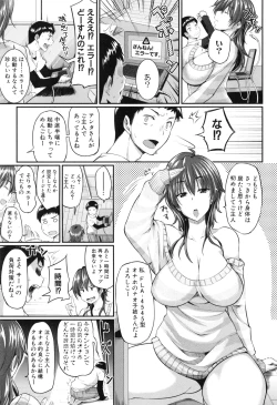 Page 11 of Fella Hame Lips