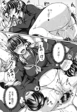 Page 121 of Fella Hame Lips