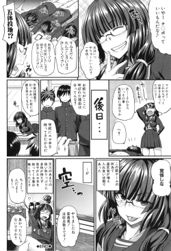 Page 122 of Fella Hame Lips