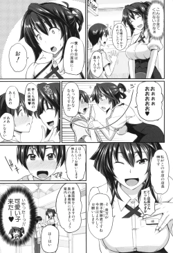 Page 127 of Fella Hame Lips