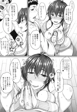 Page 13 of Fella Hame Lips