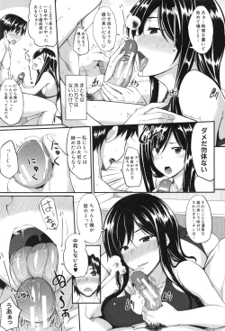 Page 161 of Fella Hame Lips