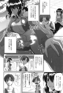 Page 178 of Fella Hame Lips