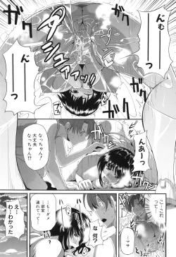 Page 183 of Fella Hame Lips