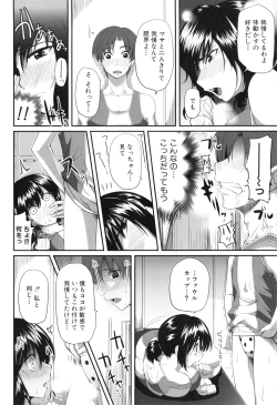 Page 186 of Fella Hame Lips