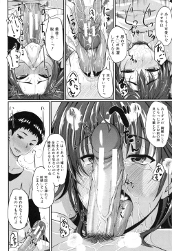 Page 24 of Fella Hame Lips