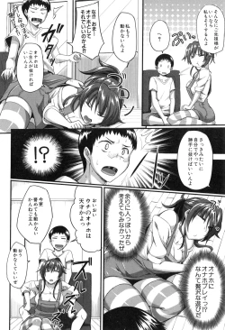 Page 36 of Fella Hame Lips