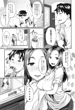 Page 63 of Fella Hame Lips