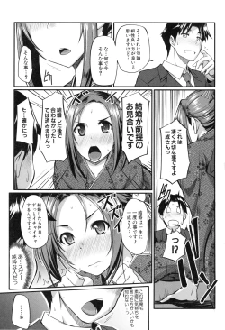 Page 65 of Fella Hame Lips