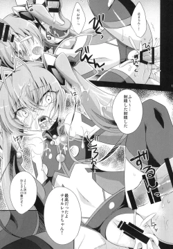 Page 19 of Ore, xxx ni Narimasu.