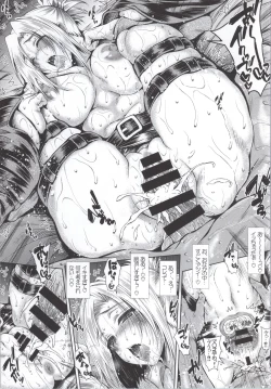 Page 18 of Heisha no Yami no Naka de...