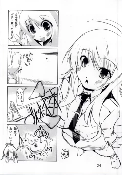 Page 23 of HUGtte Honey