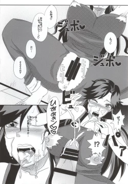 Page 10 of Ya~reyare daze