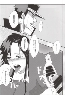 Page 17 of Ya~reyare daze