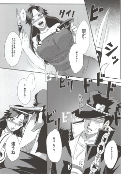 Page 4 of Ya~reyare daze