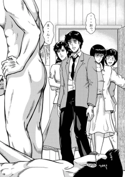 Page 56 of NIGHTFLY vol.7 EVE of DESTRUCTION pt.3