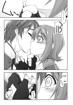 Page 12 of Noel Ijiri 3