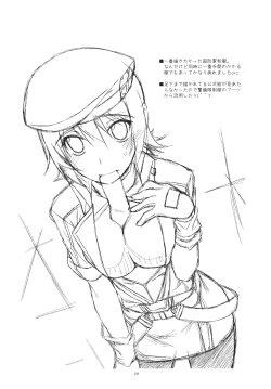 Page 28 of Noel Ijiri 3