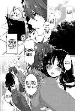 Page 7 of Tonari no Miko Oneesan
