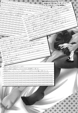 Page 24 of Moushuu Method