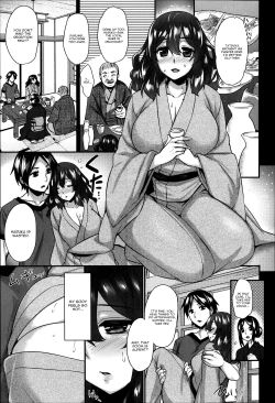 Page 3 of Yomeiri Mae no Inyakai