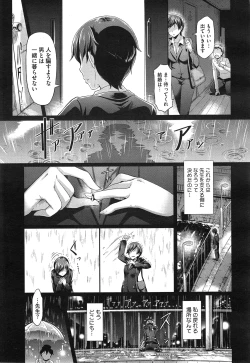 Page 137 of COMIC Megastore Alpha 2015-02