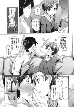 Page 139 of COMIC Megastore Alpha 2015-02