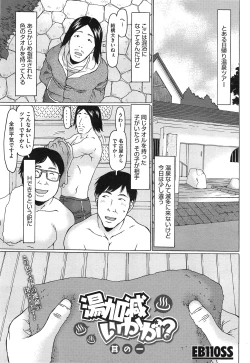 Page 209 of COMIC Megastore Alpha 2015-02