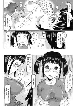 Page 216 of COMIC Megastore Alpha 2015-02