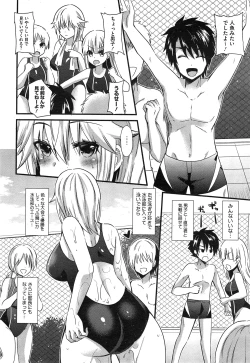 Page 230 of COMIC Megastore Alpha 2015-02