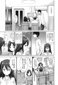 Page 23 of COMIC Megastore Alpha 2015-02