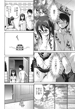 Page 24 of COMIC Megastore Alpha 2015-02