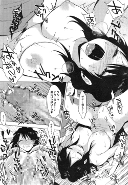 Page 266 of COMIC Megastore Alpha 2015-02