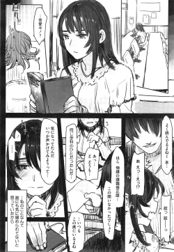 Page 274 of COMIC Megastore Alpha 2015-02