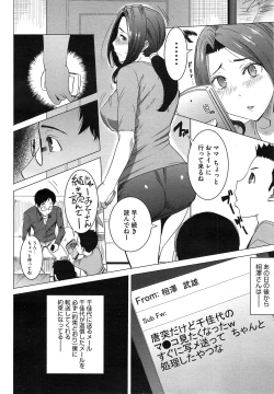 Page 296 of COMIC Megastore Alpha 2015-02