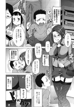 Page 300 of COMIC Megastore Alpha 2015-02