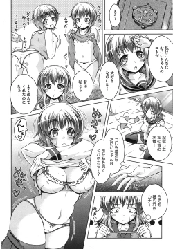 Page 320 of COMIC Megastore Alpha 2015-02