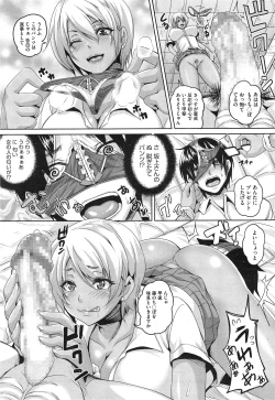 Page 339 of COMIC Megastore Alpha 2015-02